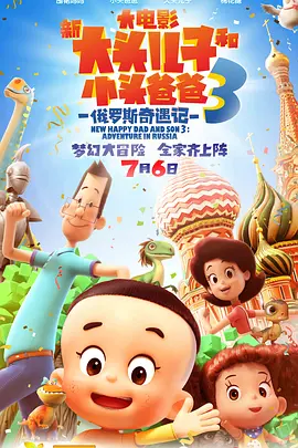 狠射