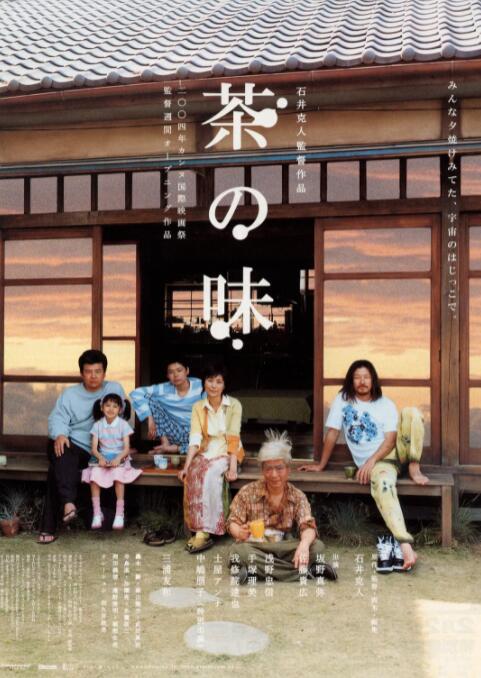 深爱综合网