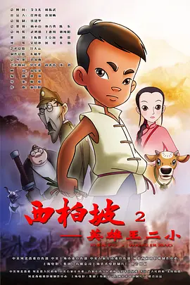 羞羞羞30分钟的视频无掩盖