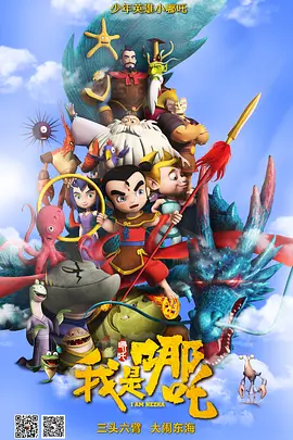 液位差计