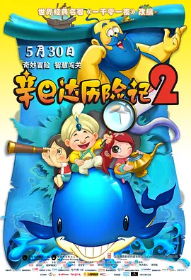 恋人的规则