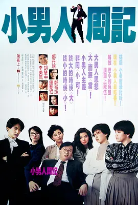 年轻母亲：原著