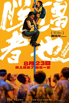 99精品国产福利在线观看