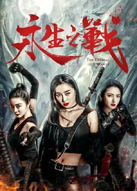 免费观看一级特黄欧美大片