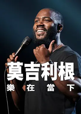 国产成人精品免费视频大
