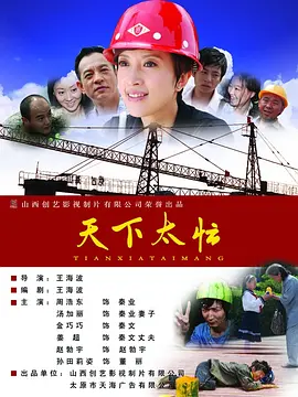 1区免费电影