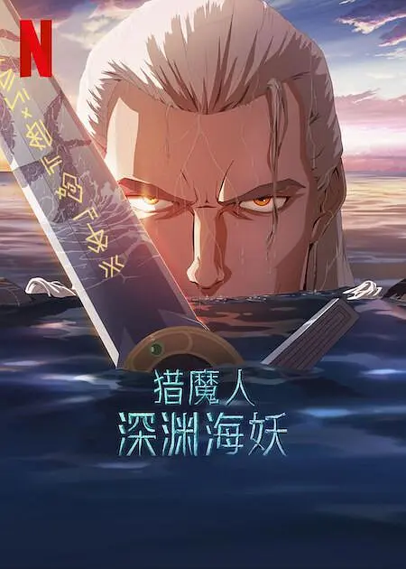 啪啪三级