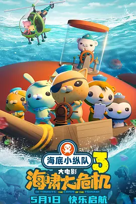 秋霞理论电影在线观看
