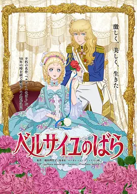 丁香六月婷婷综合激情动漫