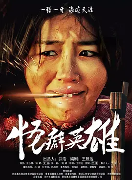 岛屿上的情侣