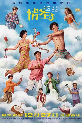 国产黄色三级网站