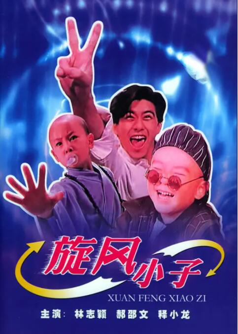18p穴