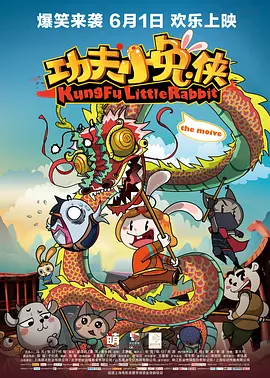野狼大神-02