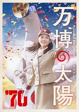 《蛟龙行动2》国语版在线观看