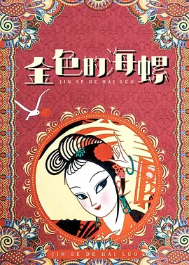 午夜影院福利社