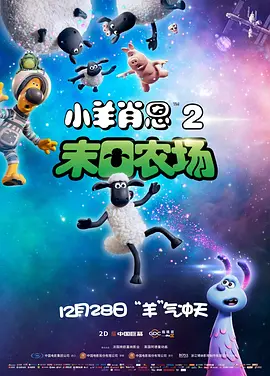 十大必看爱情电影