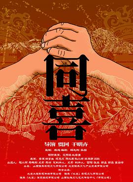 成人午夜av电影