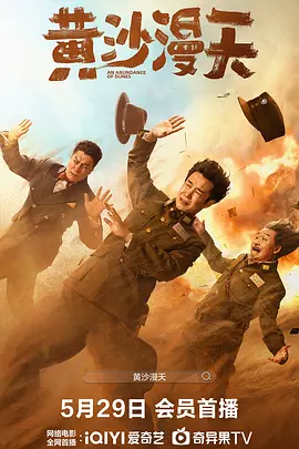 essuess电影在线播放免费