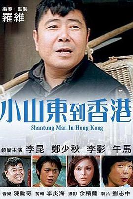 激情五月人体