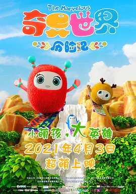 欧美最新一区二区三区四区