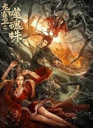 色天使在线视频