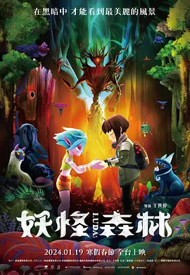 亚洲人成中文字幕在线观看