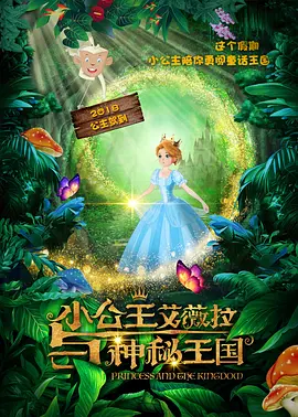 在家里发生的事情