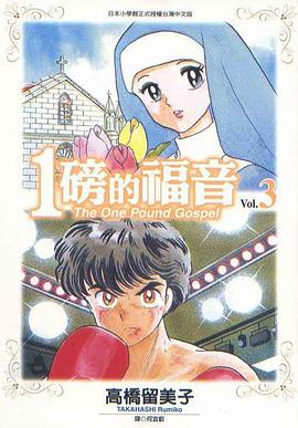 妈妈情人