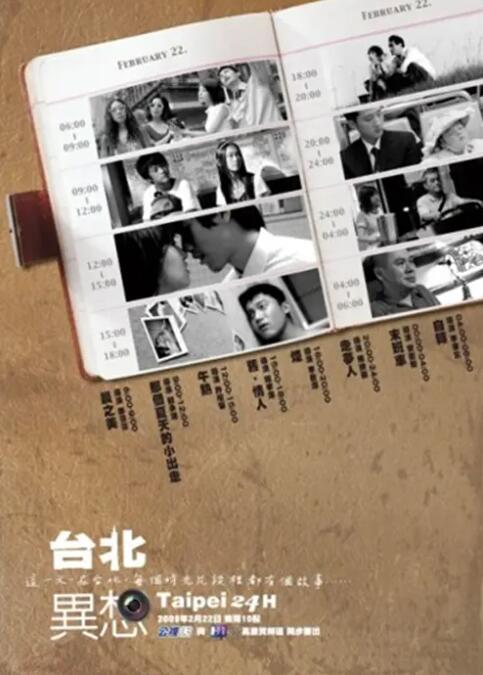 国产精品免费视频一区二区