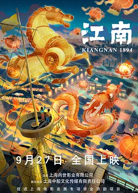 可疑的姐