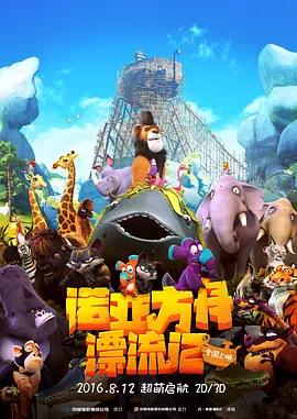 三级大乳播放三级