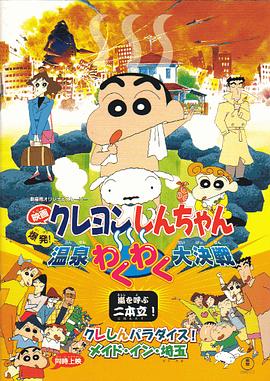 西野翔中文久久精品字幕