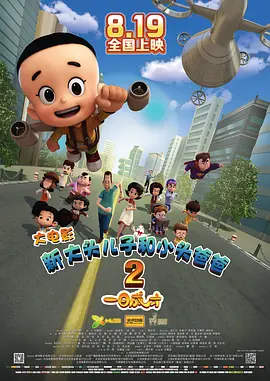 国产色综合一区二区三区