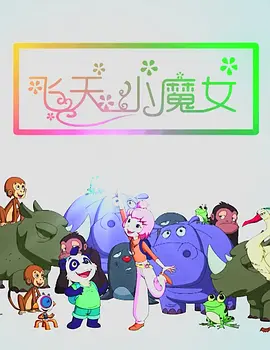 清纯女主被擒日常的小说