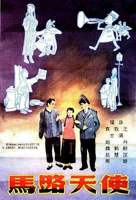 危险的小姨子