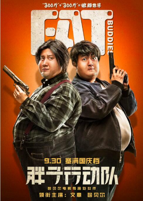 久综合色