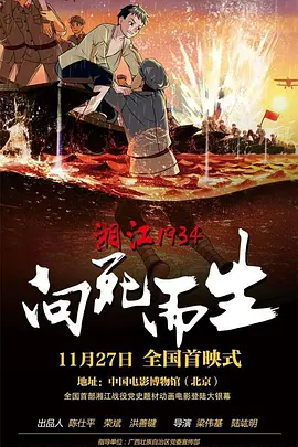 亚洲狼人精品
