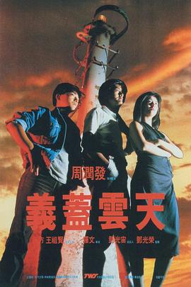 色综合五月