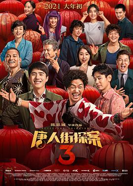 国产欧美另类第一页