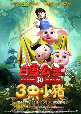 一区二区福利视频
