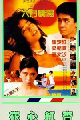 亚洲伊人电影