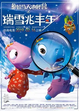 欧美日韩国产va另类试看