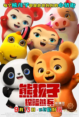 色蜜桃蜜桃在线影院