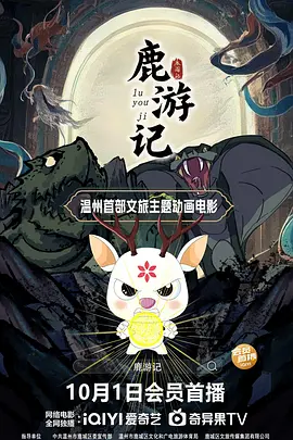 欧美在线一区二区三区四区