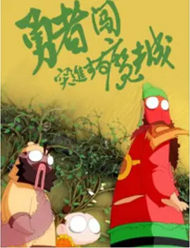 99久久国产视频