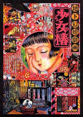 成人免费短视频