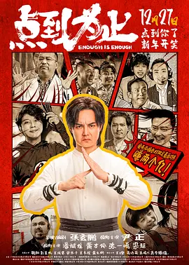 2012国语在线观看免费完整版