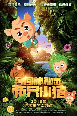 午夜伦全在线观看