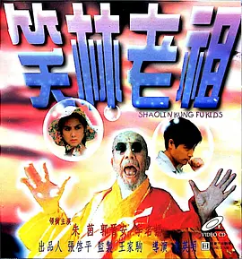 色婷婷激婷婷深爱五月老司机