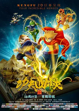 欧美午夜片在线看